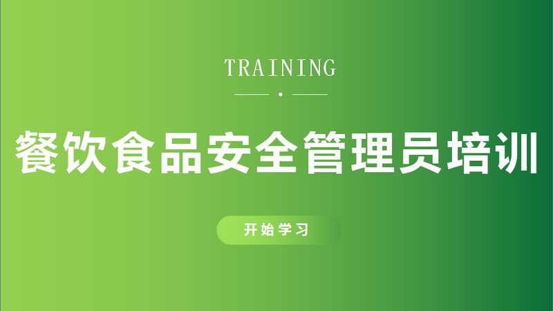 学校食材配送，如何保障食品安全与营养均衡？**