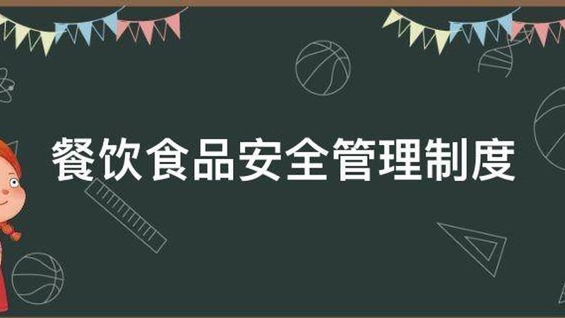 预制菜加热技巧揭秘，口感升级不是梦