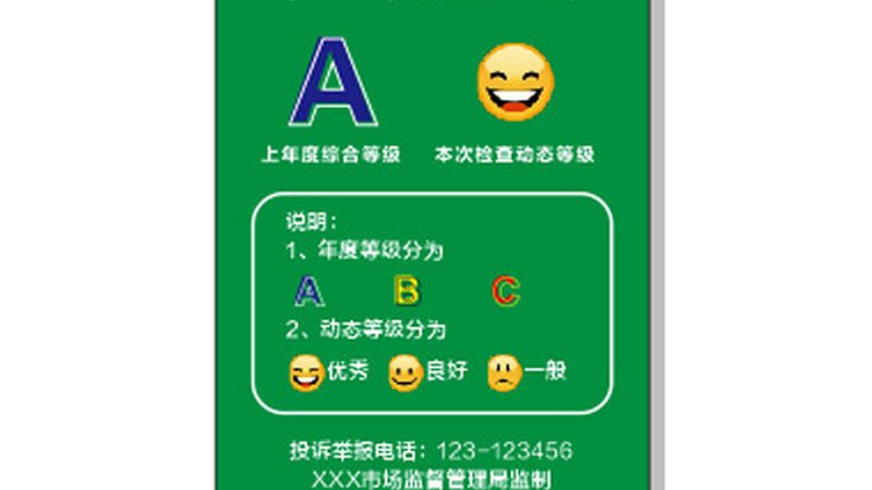 塑料包装：轻便但需关注环保