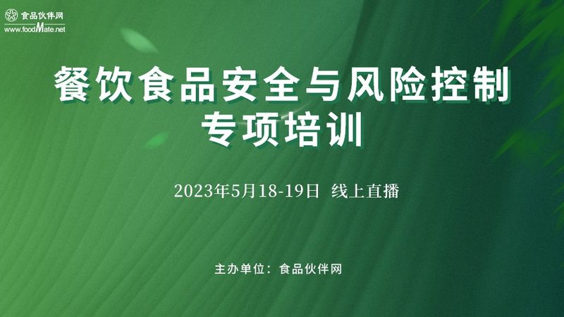 中央厨房食材配送，如何确保食品安全与规范？**