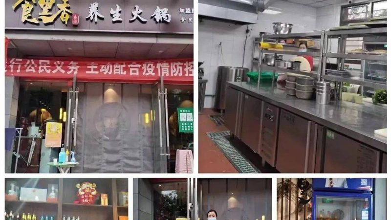 预制菜：餐饮供应链的革新力量