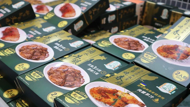 休闲食品招商网报价解析：揭秘行业定价之谜